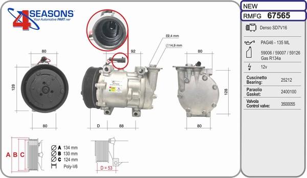 AHE 67565 - Compresor, climatizare allinparts.ro