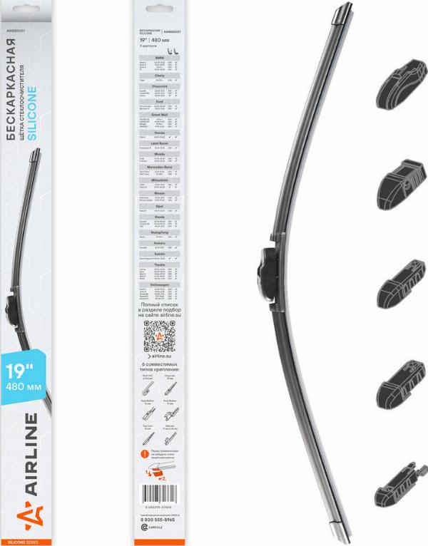 Airline AWBBS007 - Lamela stergator allinparts.ro