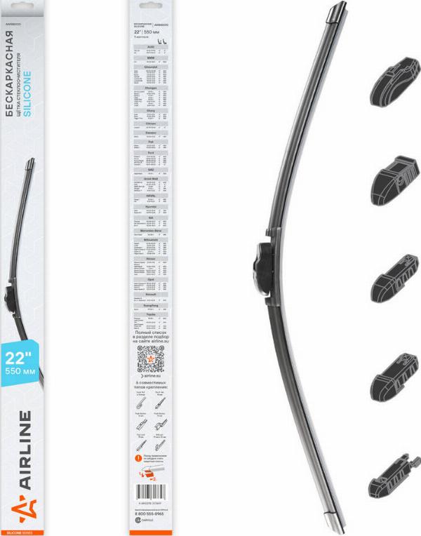 Airline AWBBS010 - Lamela stergator allinparts.ro