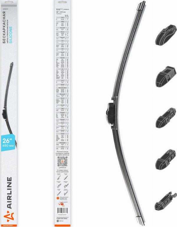 Airline AWBBS012 - Lamela stergator allinparts.ro