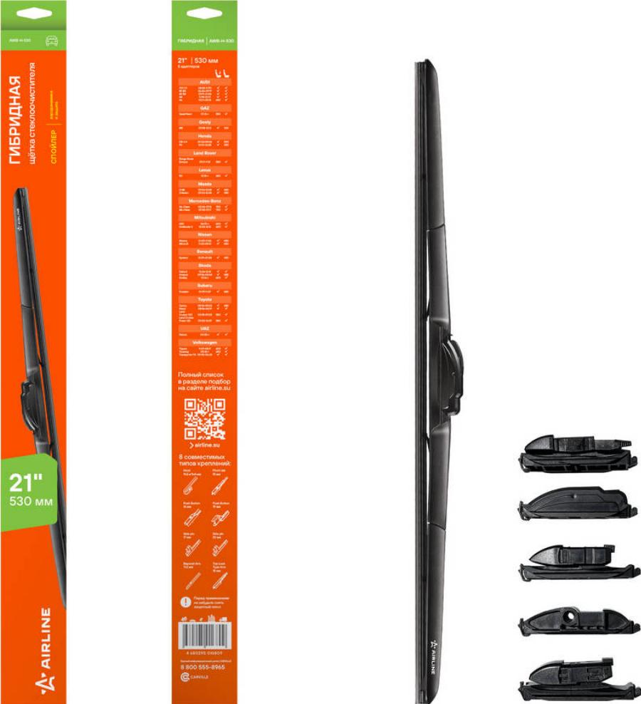 Airline AWB-H-530 - Lamela stergator allinparts.ro