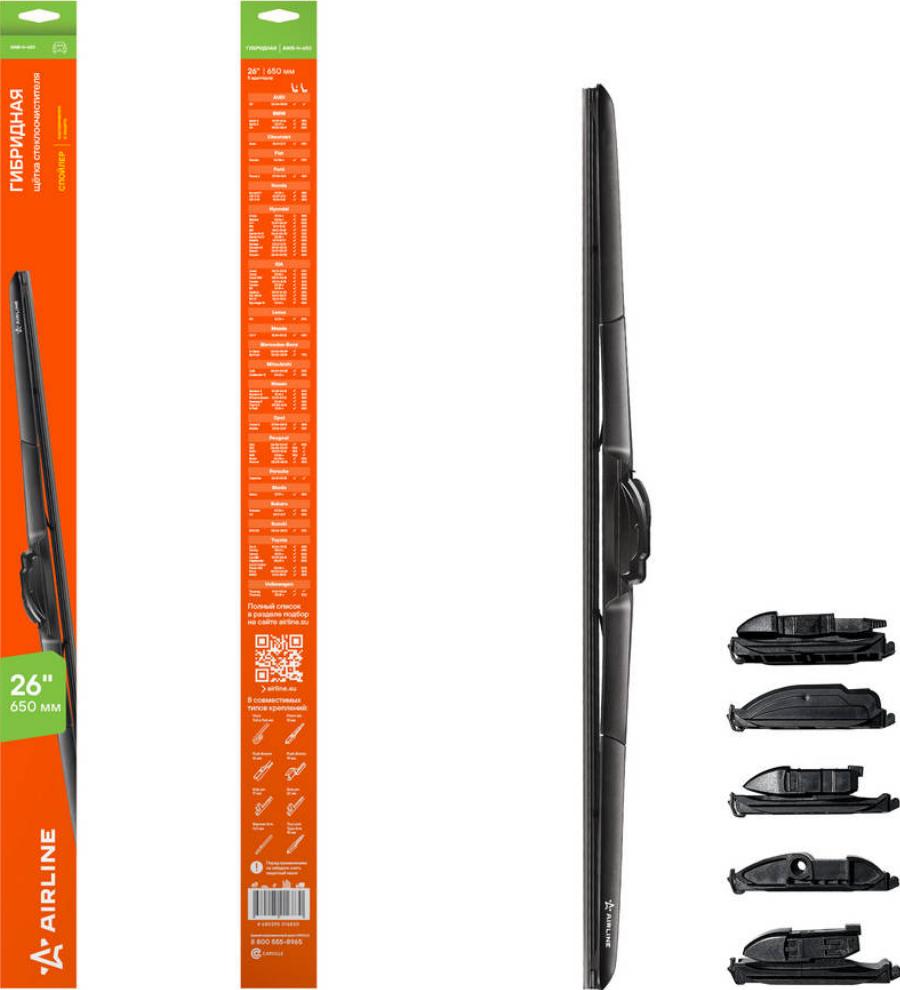 Airline AWB-H-650 - Lamela stergator allinparts.ro