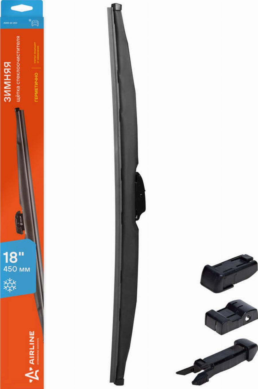 Airline AWBW450 - Lamela stergator allinparts.ro