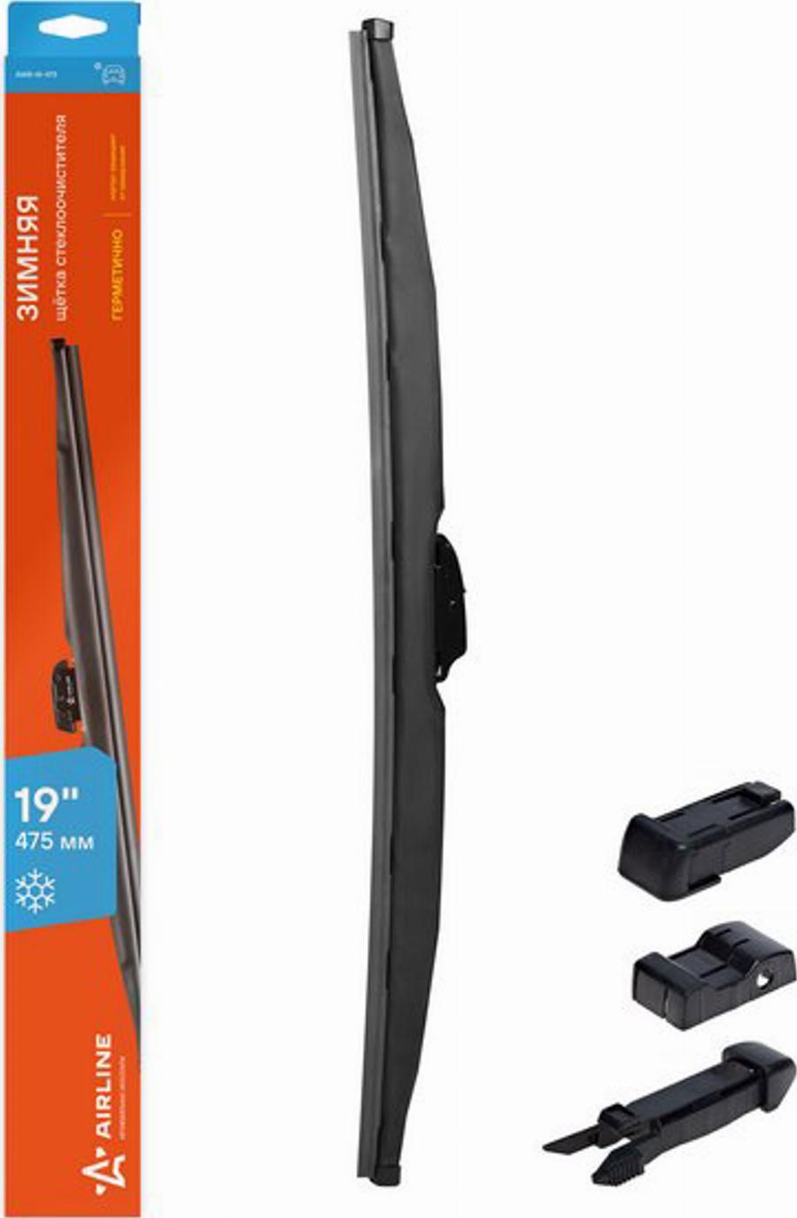 Airline AWB-W-475 - Lamela stergator allinparts.ro