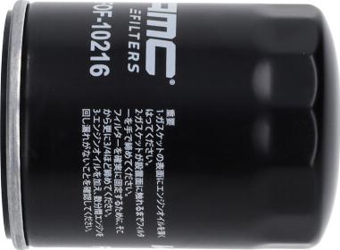 AMC Filter FOF-10216 - Filtru ulei - allinparts.ro