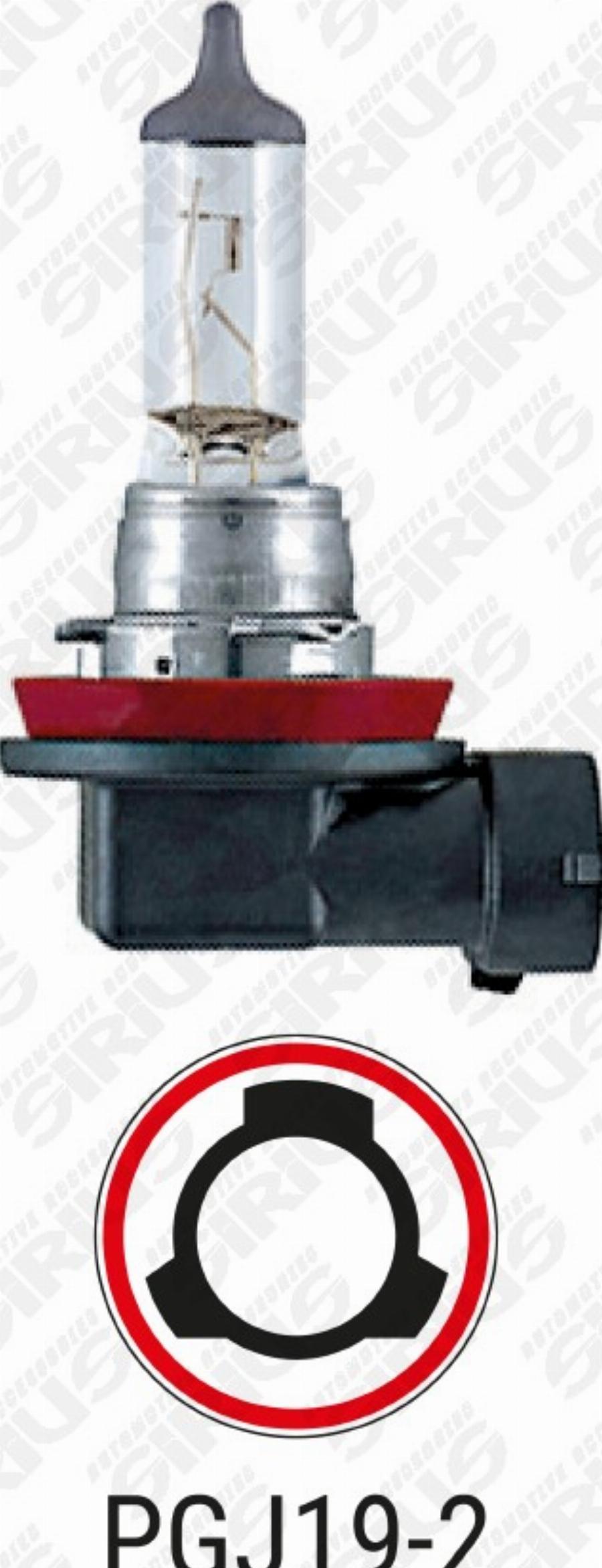 Automotive Accessori OM-013 - Bec, far faza lunga allinparts.ro