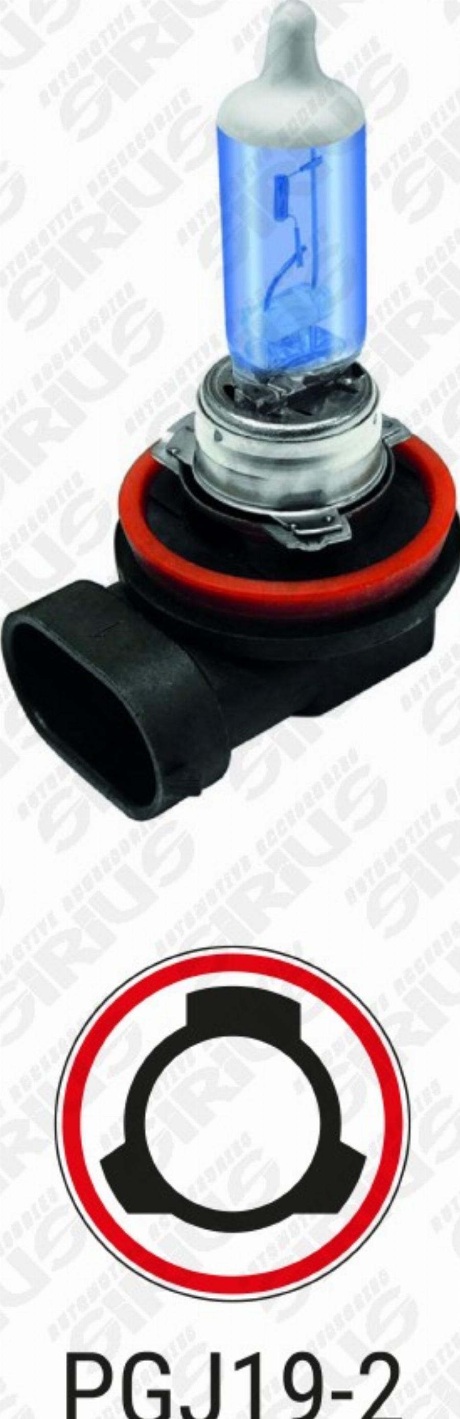 Automotive Accessori SW-H11.2 - Bec, far faza lunga allinparts.ro
