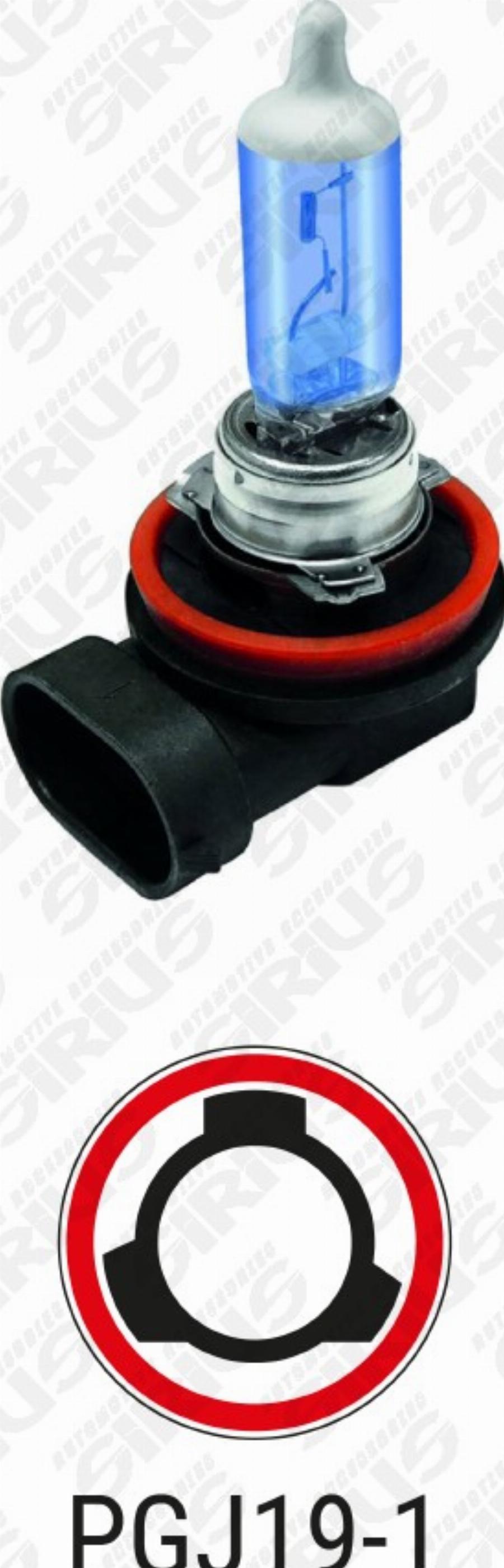 Automotive Accessori SW-H8 - Bec, far faza lunga allinparts.ro