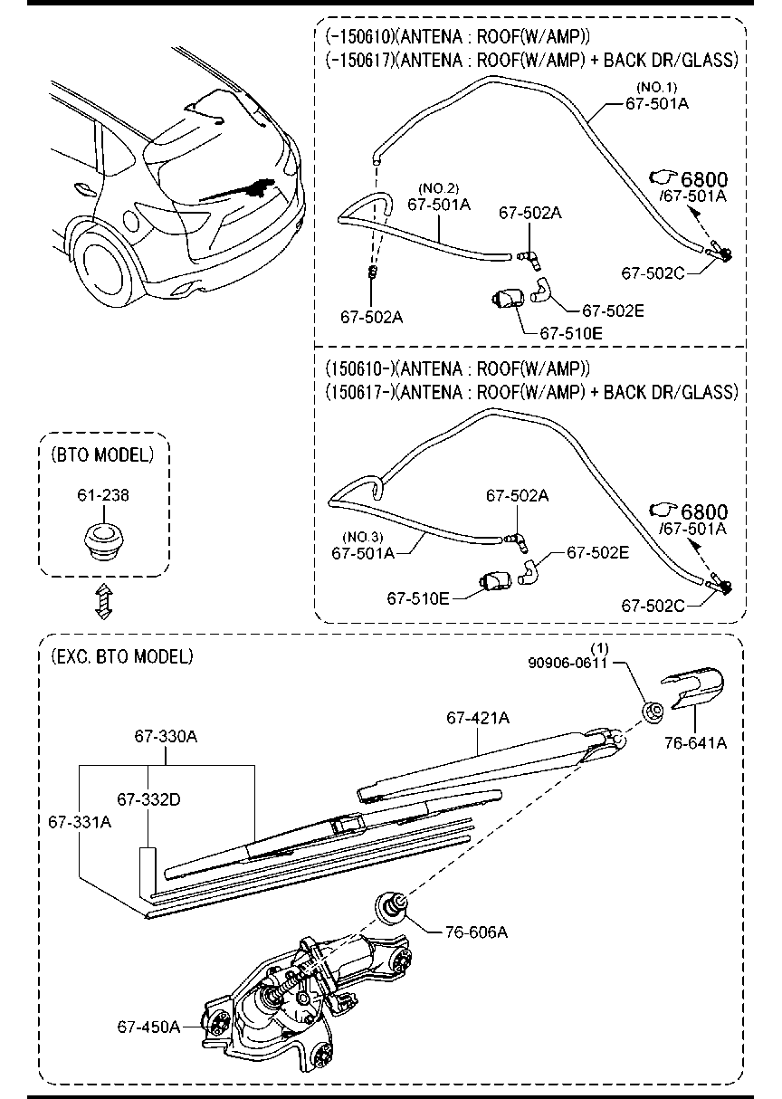 MAZDA KD47-67-330 - Lamela stergator allinparts.ro