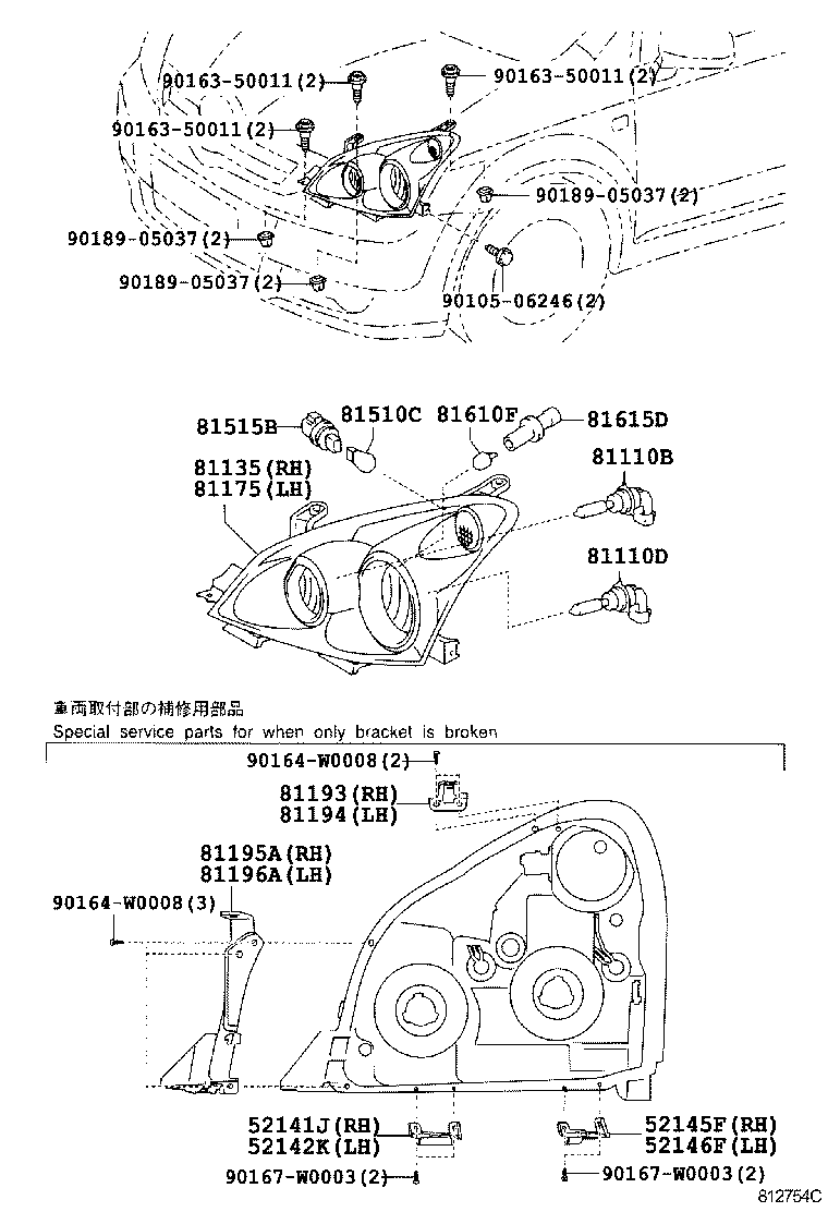 TOYOTA 90981-WD008 - Bec, proiector ceata allinparts.ro